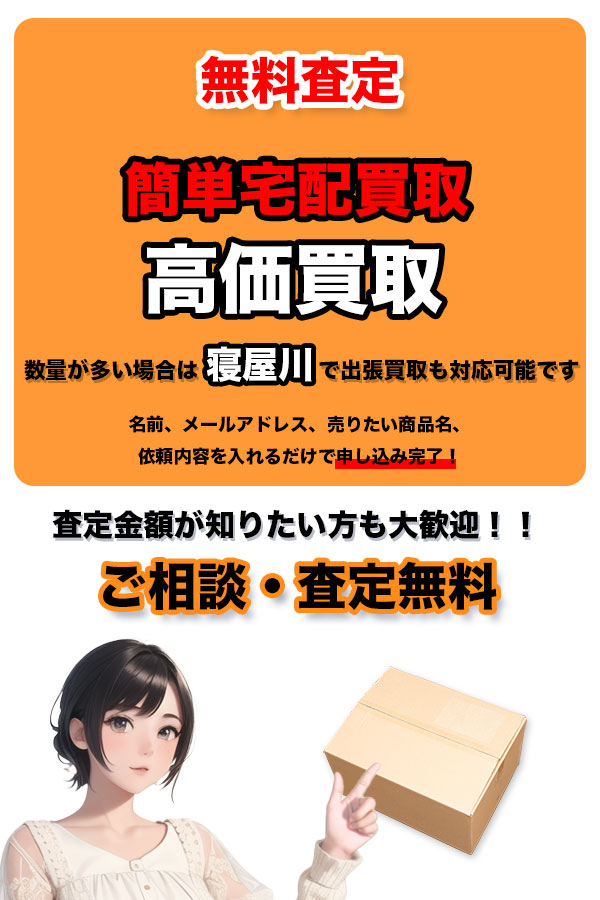 Tコレ！