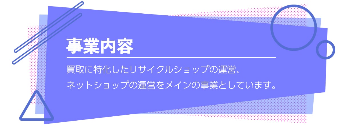 Tコレ！について
